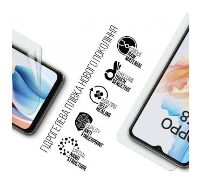 Armorstandart Плівка захисна Armorstandart OPPO A18 4G / A38 4G (ARM71043)