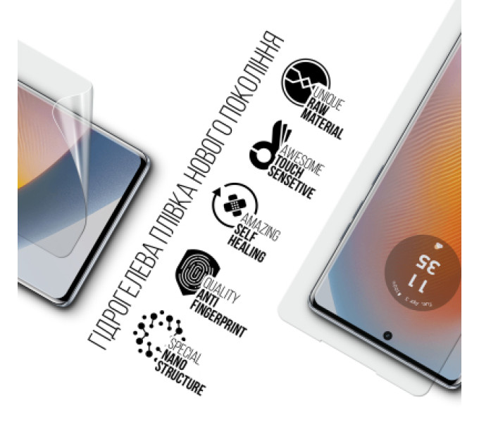 Armorstandart Плівка захисна Armorstandart Motorola Edge 50 Fusion (ARM77212)