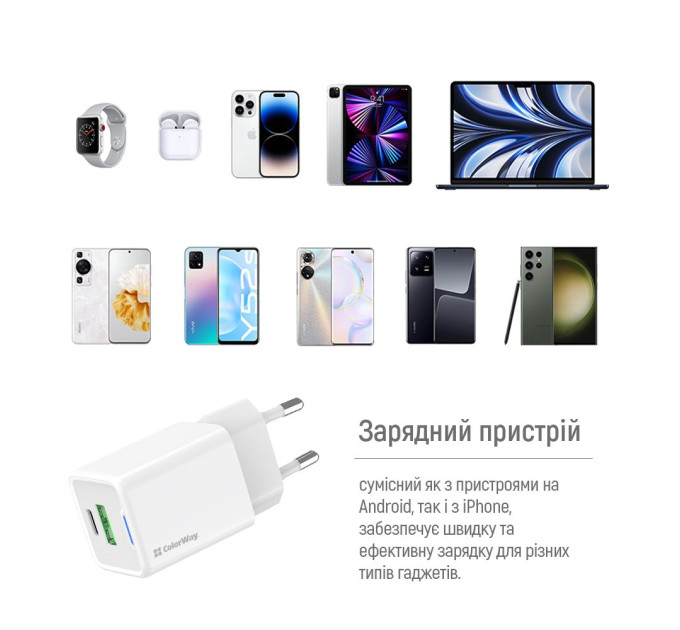 ColorWay Мережевий зарядний пристрій ColorWay GaN Mini 30W PD Port PPS USB (Type-C PD + USB QC4.0) White (CW-CHS053PDC-WT) + кабель USB Type-C