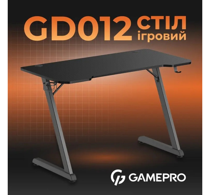 GamePro Комп`ютерний стіл GamePro GD012