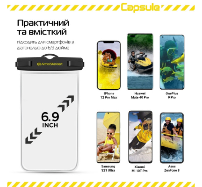 Armorstandart Чохол до мобільного телефона Armorstandart Capsule Waterproof Case Black (ARM59233)