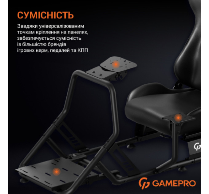 GamePro Крісло ігрове GamePro RS100 із кріпленням для керма, педалей та коробки передач Black (RS100)