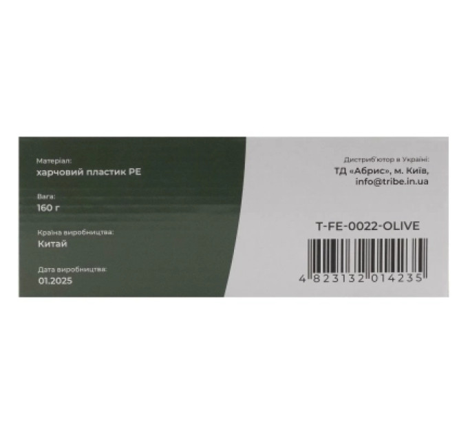 Tribe Фляга Tribe Canteen пластикова olive (T-FE-0022-olive)