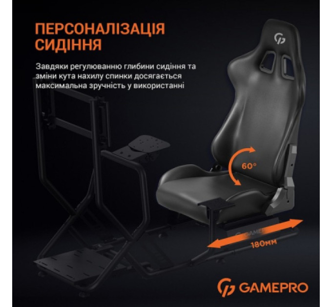 GamePro Крісло ігрове GamePro RS115 з кокпітом кріплення для керма та педалей Black (RS115)
