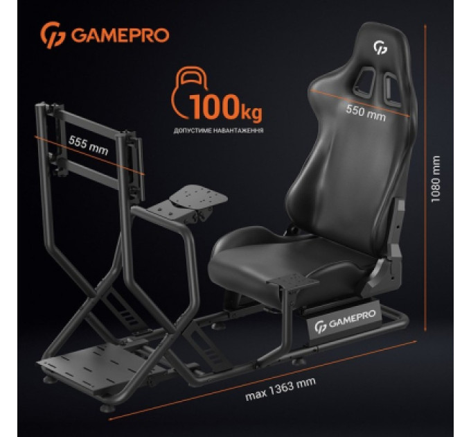GamePro Крісло ігрове GamePro RS115 з кокпітом кріплення для керма та педалей Black (RS115)