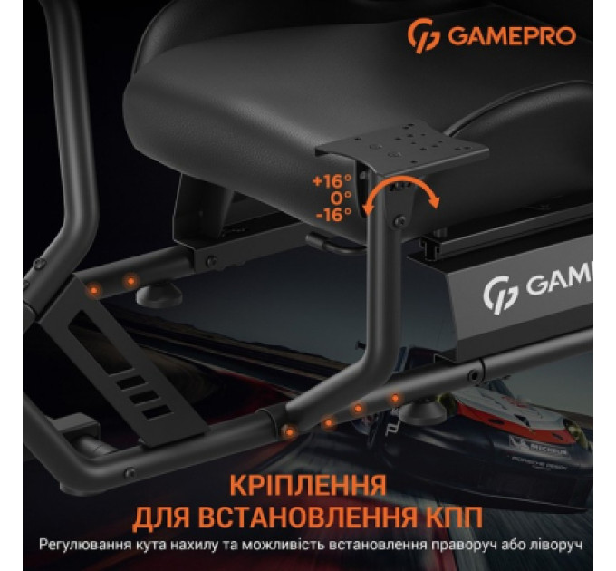 GamePro Крісло ігрове GamePro RS115 з кокпітом кріплення для керма та педалей Black (RS115)