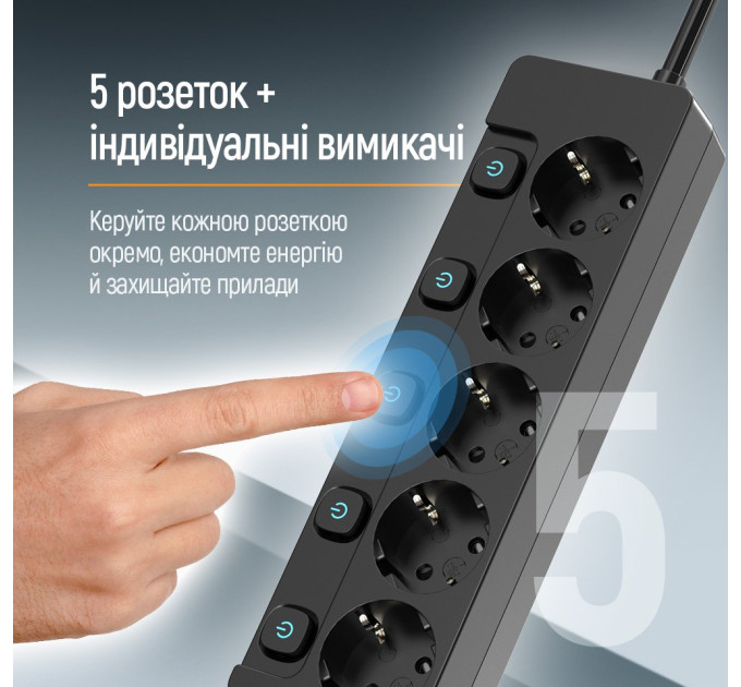 ColorWay Фільтр живлення СolorWay (CW-PSEA55SBK) 5 розеток, 5м, Black