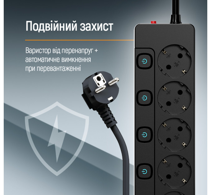 ColorWay Фільтр живлення СolorWay (CW-PSEA55SBK) 5 розеток, 5м, Black