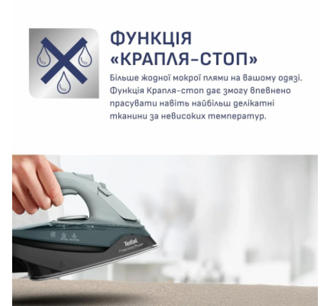 Tefal Праска Tefal FV6670E0