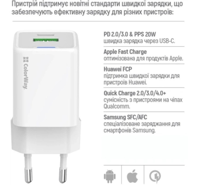 ColorWay Зарядний пристрій ColorWay USB-C PD20W + 1xUSB QC4.0 white (CW-CHS062PD-WT)