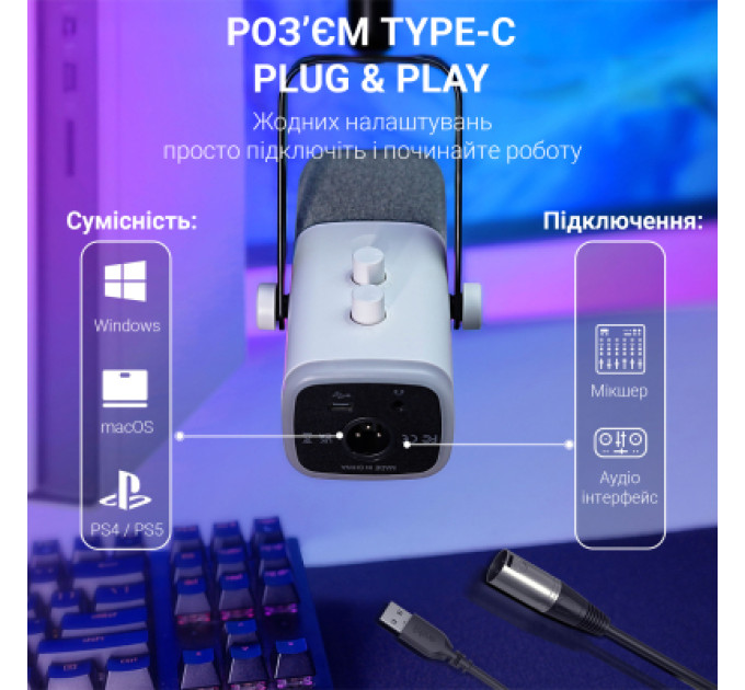 Fifine Мікрофон Fifine AM8TW USB/XLR White (AM8TW)