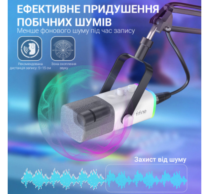 Fifine Мікрофон Fifine AM8TW USB/XLR White (AM8TW)