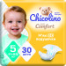 Chicolino Підгузки Chicolino Soft comfort Розмір 5 (11-25кг) 30 шт (4820204703554)