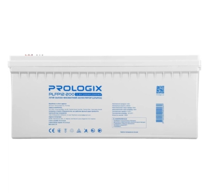 Prologix Батарея LiFePo4 Prologix 12.8V - 200Ah (PLFP12-200)