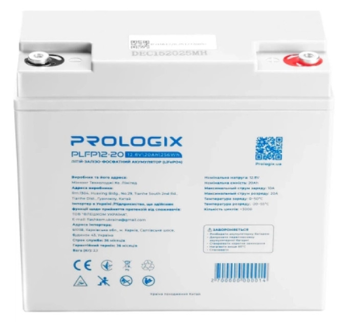 Prologix Батарея LiFePo4 Prologix 12.8V - 20Ah (PLFP12-20)