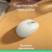Logitech Мишка Logitech M196 Bluetooth Off-White (910-007460)