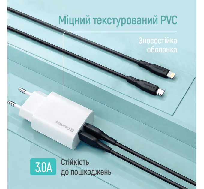 ColorWay Кабель ColorWay USB Type-C - Lightning (M/M), textured PVC, 3А, 1 м, Black (CW-CBPDCL094-BK)
