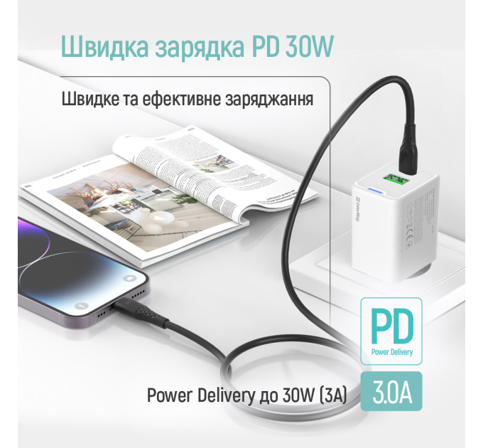 ColorWay Кабель ColorWay USB Type-C - Lightning (M/M), textured PVC, 3А, 1 м, Black (CW-CBPDCL094-BK)
