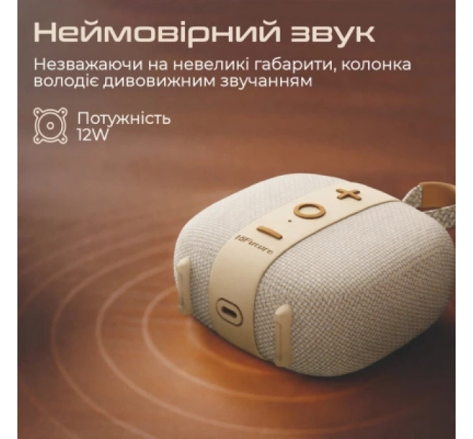 HIFuture Акустична система HiFuture Lino S Latte (lino-s.latte)