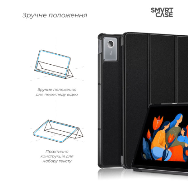 Armorstandart Чохол до планшета Armorstandart Smart Case Lenovo Idea Tab Plus Black (ARM90126)