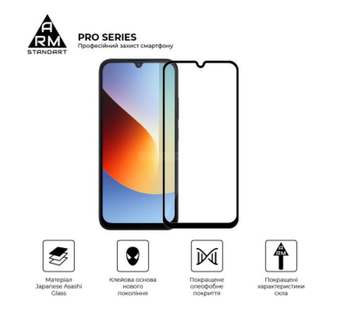 Armorstandart Скло захисне Armorstandart Pro Xiaomi Redmi A7 Pro 4G (ARM91140)