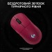 Logitech Мишка Logitech G Pro 2 Lightspeed Wireless Magenta (910-007309)