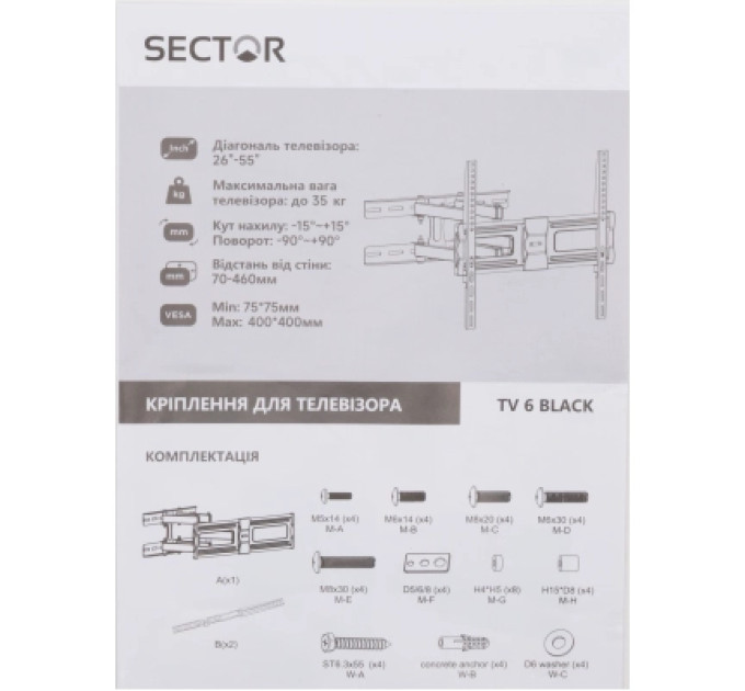 Sector Кронштейн Sector TV 6 Black