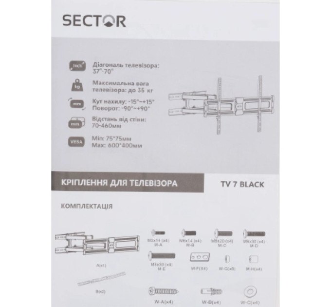 Sector Кронштейн Sector TV 7 Black