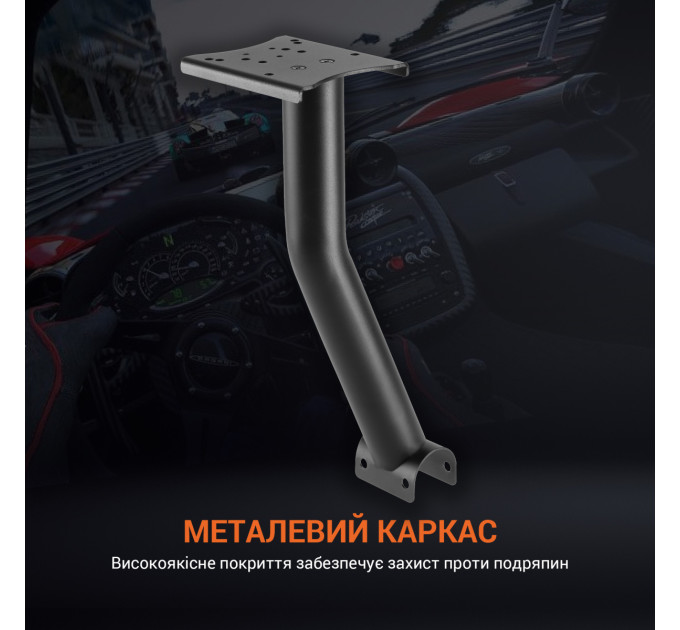 GamePro Кріплення КПП для кокпіту GamePro RS004 Black