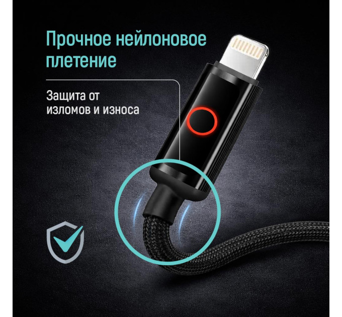 ColorWay Кабель ColorWay USB Type-C - Lightning (M/M), Breathing Light, 3А, 1 м, Black (CW-CBPDCL103-BK)