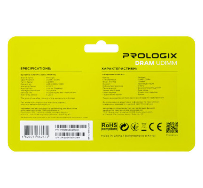 Prologix Модуль пам'яті для комп'ютера DDR4 16GB 3200 MHz Prologix (PRO16GB3200D4)