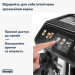 DeLonghi Кавомашина Delonghi 450.65 G Eletta Explore