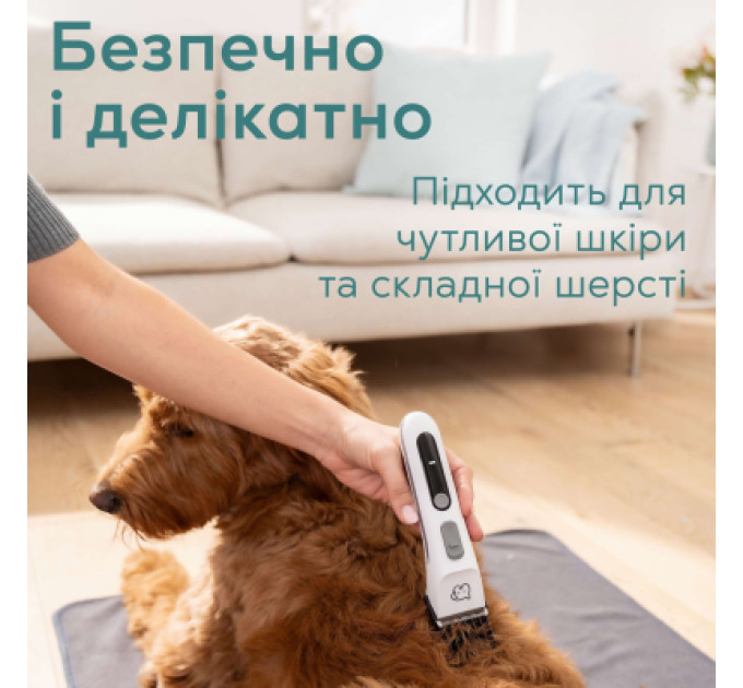 Beurer Машинка для стрижки тварин Beurer Fluffy (PP 110 Fluffy)