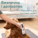 Beurer Машинка для стрижки тварин Beurer Fluffy (PP 110 Fluffy)