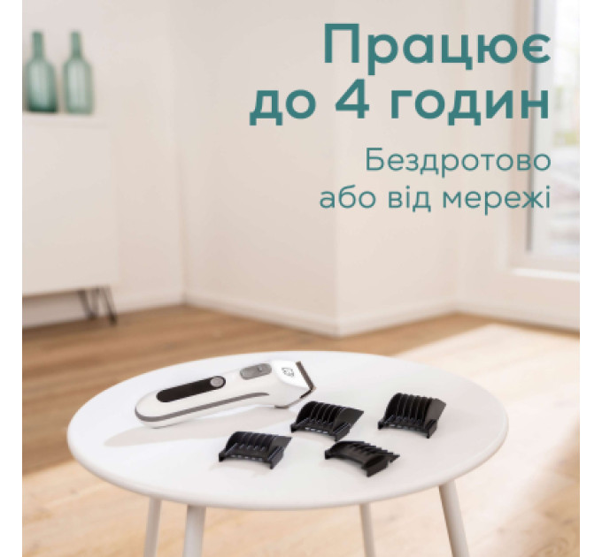 Beurer Машинка для стрижки тварин Beurer Fluffy (PP 110 Fluffy)