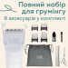 Beurer Машинка для стрижки тварин Beurer Fluffy (PP 110 Fluffy)