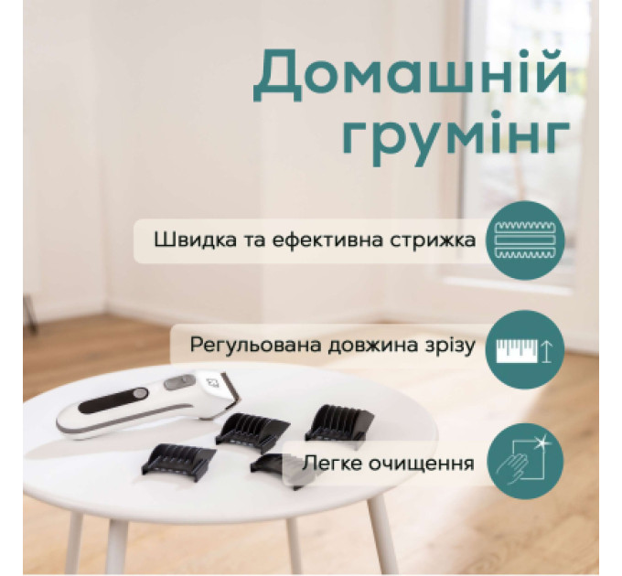 Beurer Машинка для стрижки тварин Beurer Fluffy (PP 110 Fluffy)