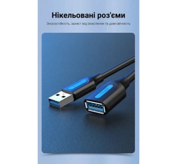 Vention Дата кабель USB 3.0 A Male to A Female Extension Cable 3M black PVC Type VENTION (CBHBI)