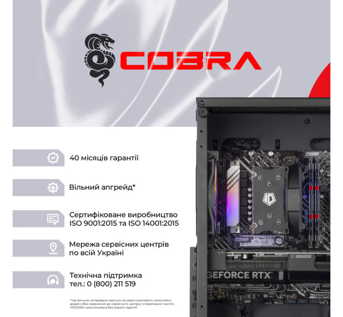 COBRA Персональний комп`ютер COBRA Advanced (I144F.32.S1.56.25312)