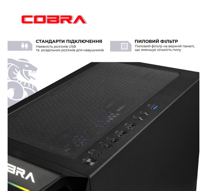 COBRA Персональний комп`ютер COBRA Advanced (I144F.32.S1.56.25312)