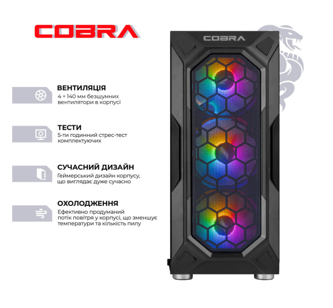 COBRA Персональний комп`ютер COBRA Advanced (I144F.32.S1.56.25312)