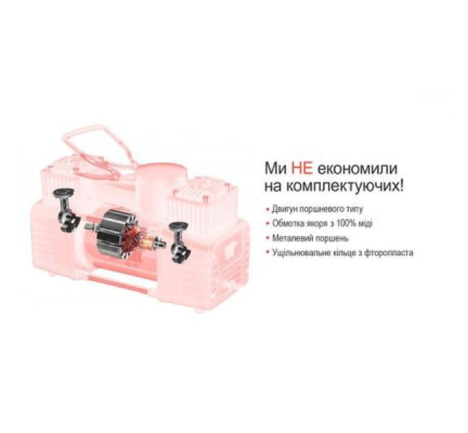 Штурмовик Автомобільний компресор Штурмовик AC-72 150psi/25Amp /90л (AC-72)