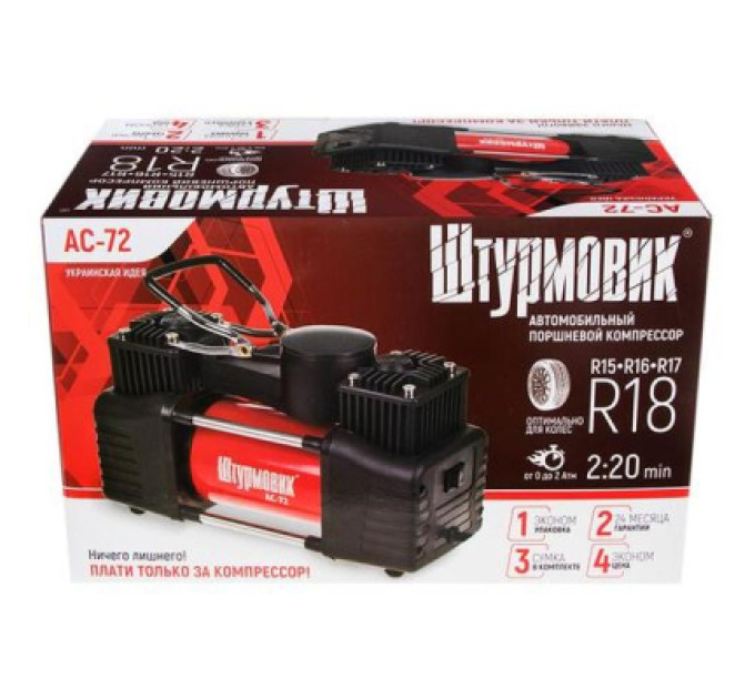 Штурмовик Автомобільний компресор Штурмовик AC-72 150psi/25Amp /90л (AC-72)