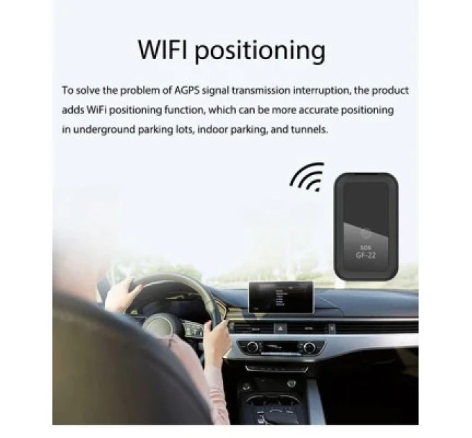 Voltronic GPS-трекер для авто Voltronic GF-22+WiFi, точність позиціювання GPS: 10m, Box, 42x2 (GF-22)