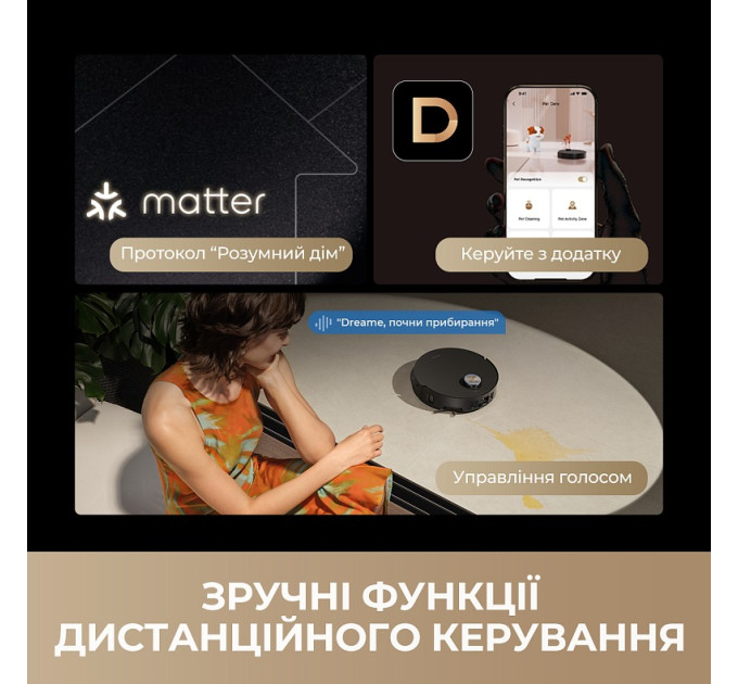 Dreame Робот-пилосос Dreame Bot MatriX 10 Ultra White (RLX95CE-wh)