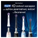 Braun Насадка для зубної електрощітки Braun Oral-B iO RB WB Radiant White Black (4 шт)