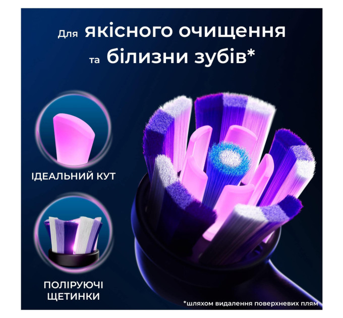 Braun Насадка для зубної електрощітки Braun Oral-B iO RB WB Radiant White Black (4 шт)