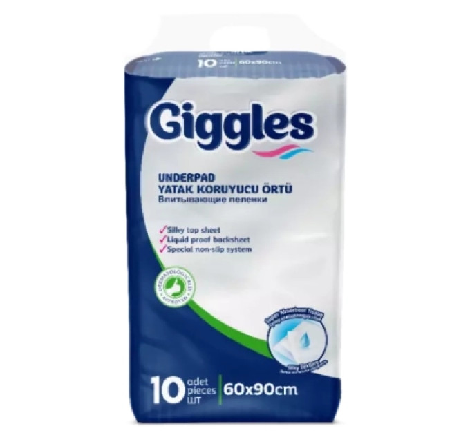 Giggles Пелюшки для малюків Giggles 60х90 см 10 шт (8680131202027)