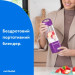 NUTRIBULLET Блендер NUTRIBULLET NBP003PU