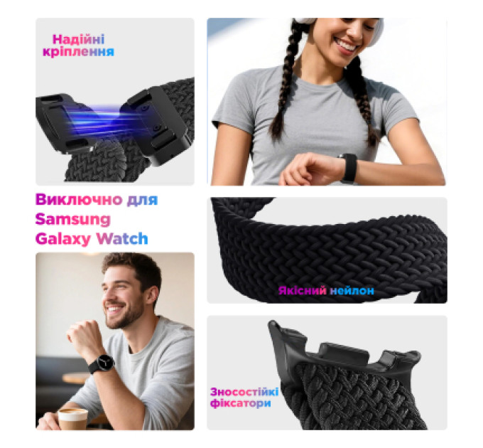 Armorstandart Ремінець до смарт-годинника Armorstandart Braided Solo Loop для Samsung Watch 8 / 8 Classic (20x113 mm) Starlight (ARM87357)